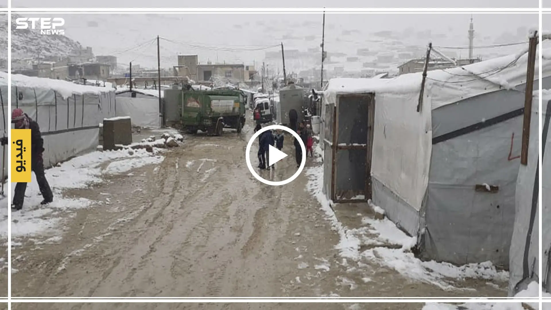 أوضاع كارثية يواجهها النازحون في مخيمات عرسال.. وفصل الشتاء يزيد من المعاناة (فيديو حصري): مخيمات اللاجئين السوريين