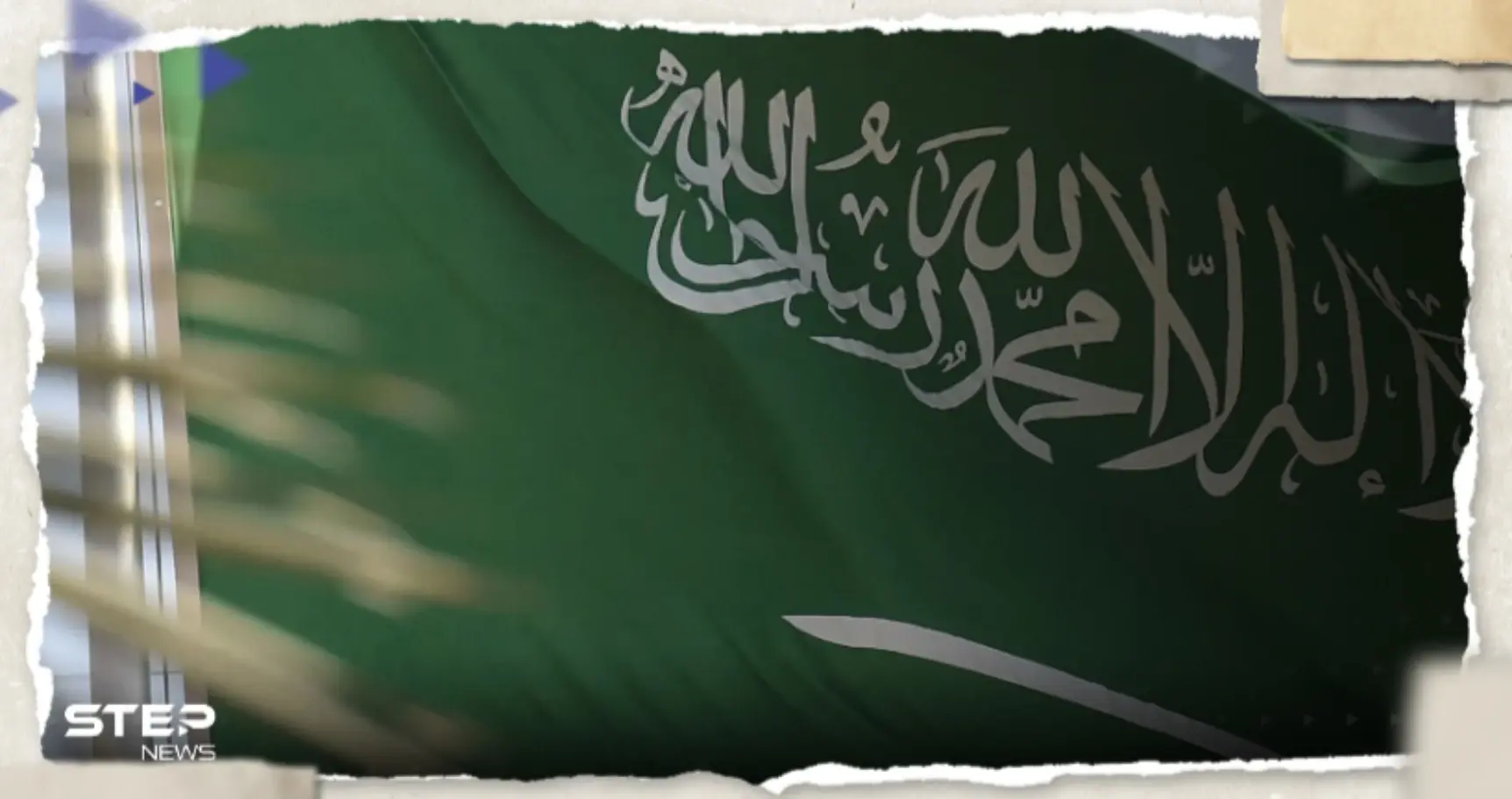 السفارة السعودية تحذر رعاياها في كوريا الجنوبية مع اقتراب الإعصار "خانون": منوع