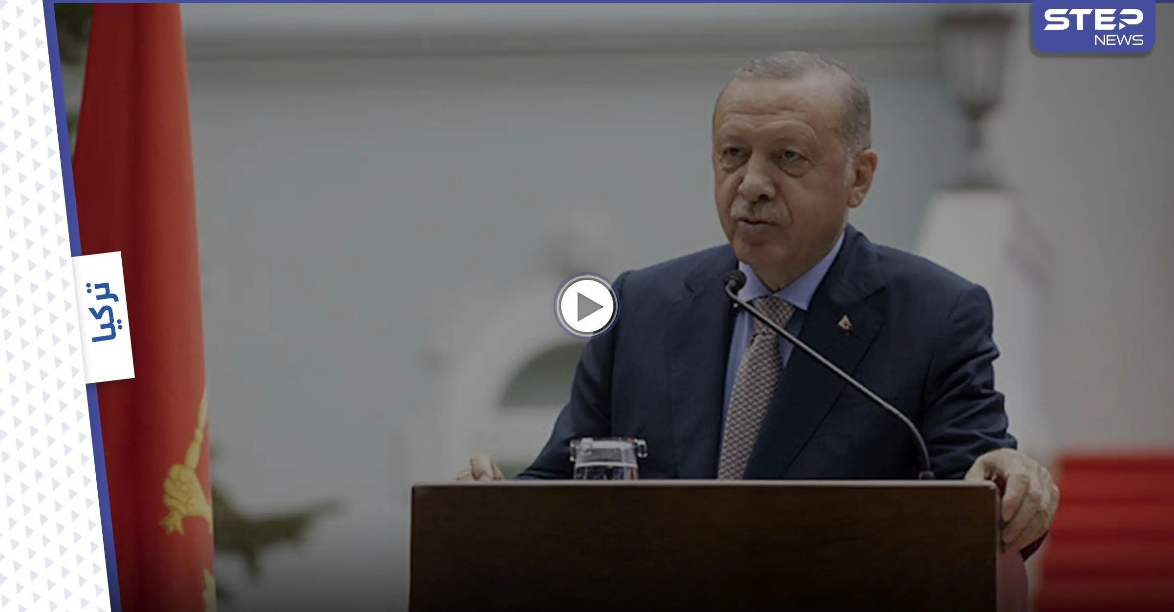 بالفيديو|| أردوغان يحيي صانعي الطائرة الحربية التركية "أقنجي" ونائبة برلمانية في حزبه تثير ضجةً بسبب "حذائها": القوات المسلحة التركية