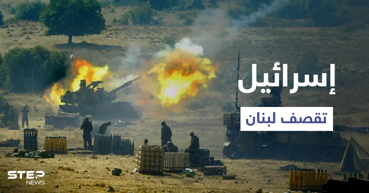 إسرائيل تقصف جنوب لبنان وتتوعد "المضرّين" بدفع الثمن.. والجيش اللبناني يعثر على منصات صواريخ: قصف