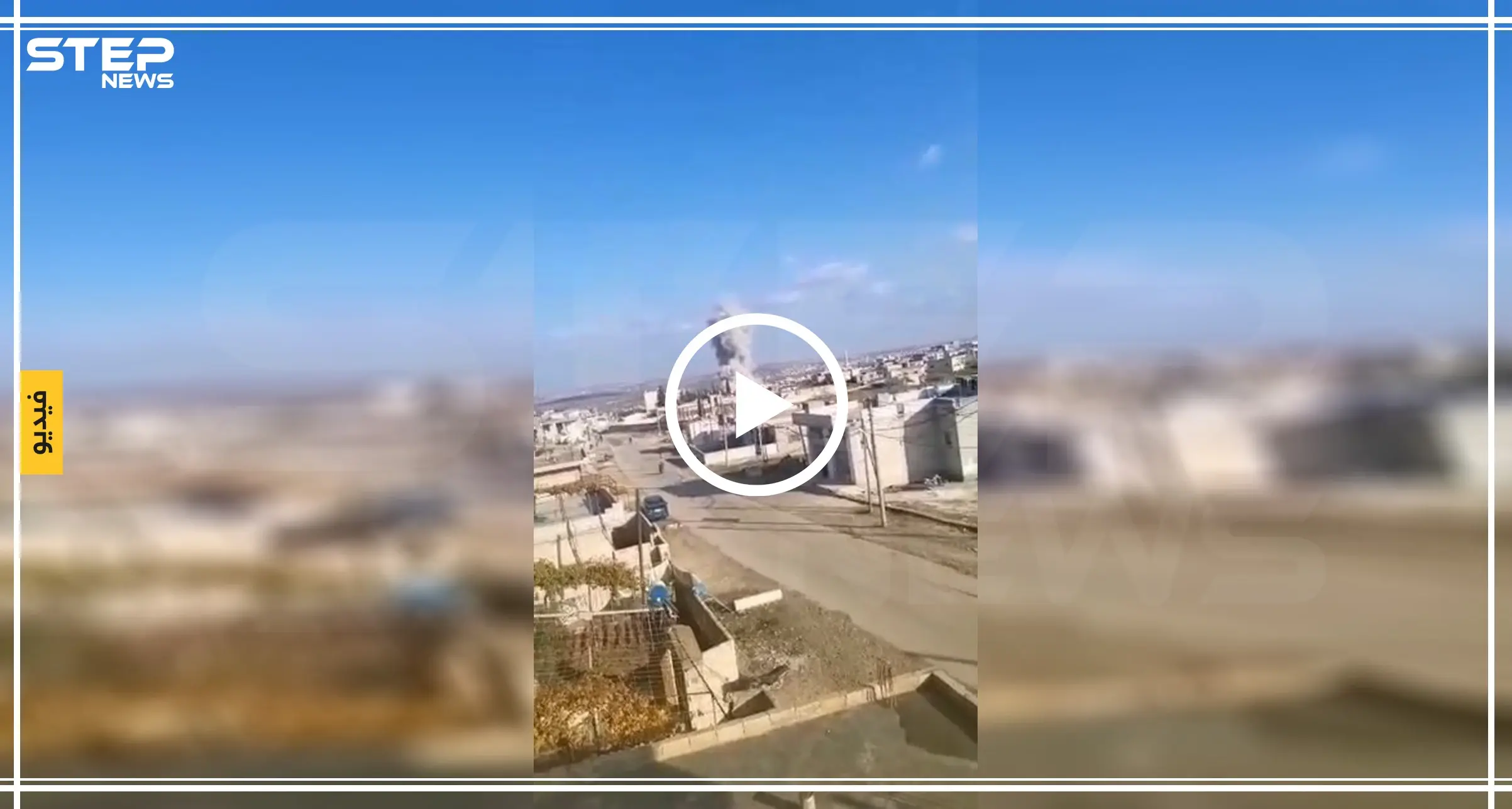 شاهد بالفيديو|| الأعنف منذ أيام.. قصف جوي على ريف إدلب يخلف عشرات القتلى والجرحى: أرياف إدلب