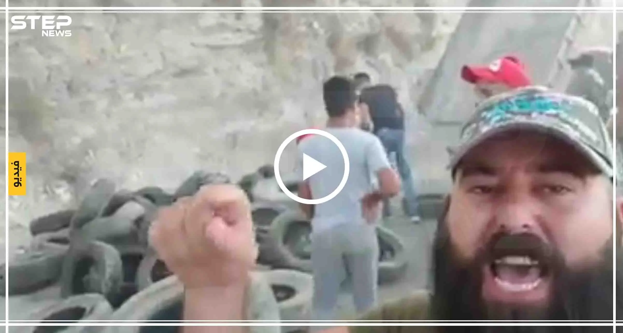 بالفيديو|| شيعة جنوب لبنان تنتفض بوجه "نصر الله" وتهينه بالكلام: لبنان