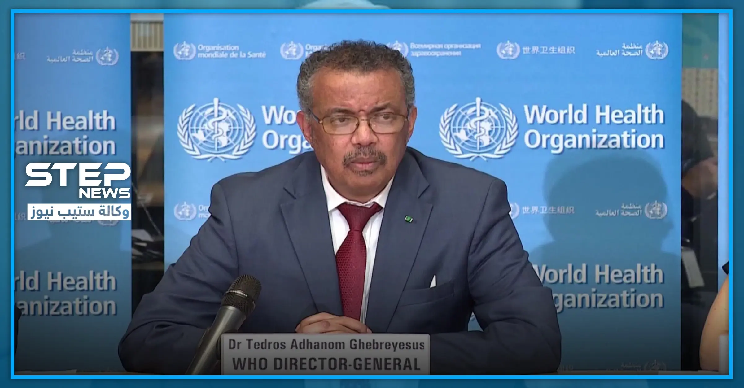 منظمة الصحة العالمية "لا زيادة بمستوى عدوانية كورونا واستعدّوا لإجراءات أكثر شدّة"..: Covid-19
