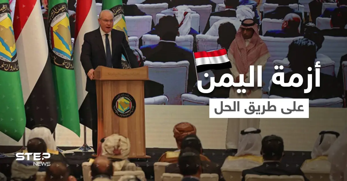 مجلس رئاسي يضم معظم الأطياف.. اختتام مشاورات الرياض بإعلان اتفاقات على طريق حل أزمة اليمن: الحوثيين