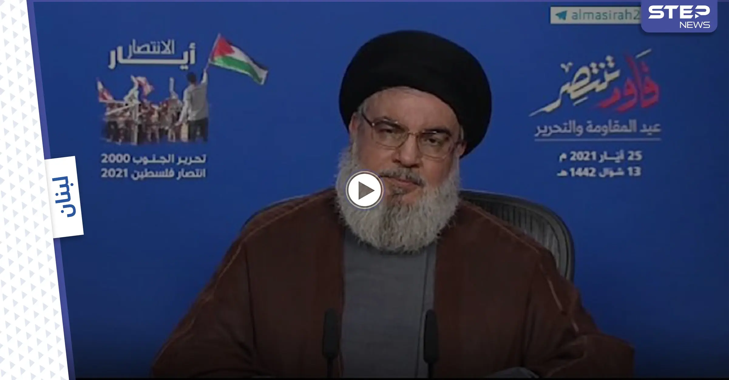 "خطاب السعال".. نصر الله يثير تساؤلات الناشطين حول صحته وأدرعي يعلّق (فيديو): خطاب السعال