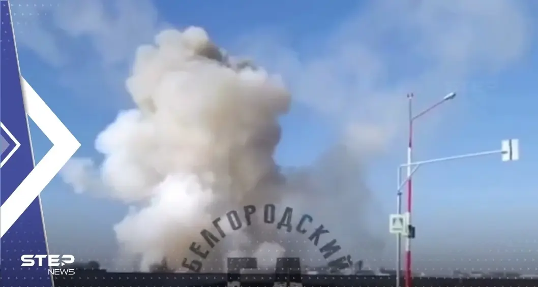 روسيا تعلن تعرضها لهجومٍ صاروخي عنيف مصدره أوكرانيا.. وموسكو تكشف الخسائر (فيديو): حاكم بيلغورود