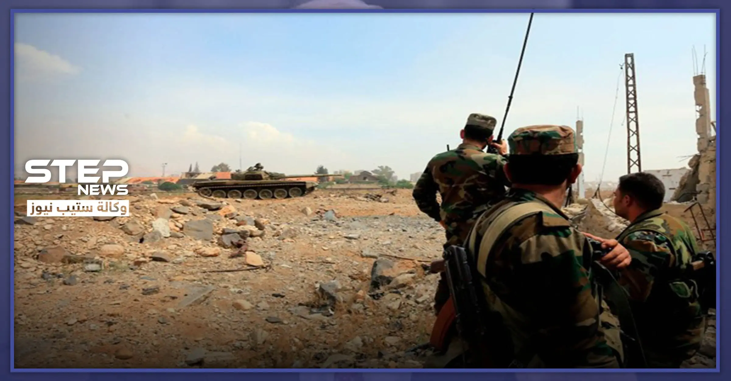 مصدر عسكري يكشف لــ"ستيب" أبرز ما جاء في اجتماعٍ مغلق بين قوات النظام السوري و"قسد" بمطار الطبقة: اجتماع مغلق