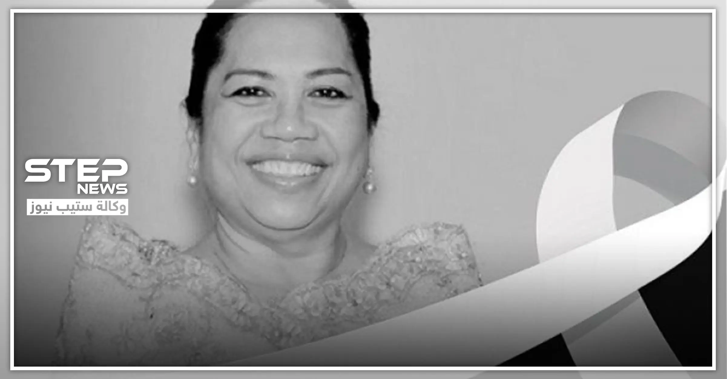 وفاة سفيرة إحدى دول آسيا في العاصمة بيروت بعد إصابتها بفيروس كورونا: بيروت