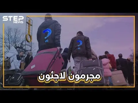 مجرم في نظام الأسد فر إلى أوروبا ووجد جرائمه في انتظاره.. تعرف على المجرم الحلبي: فيديوغراف