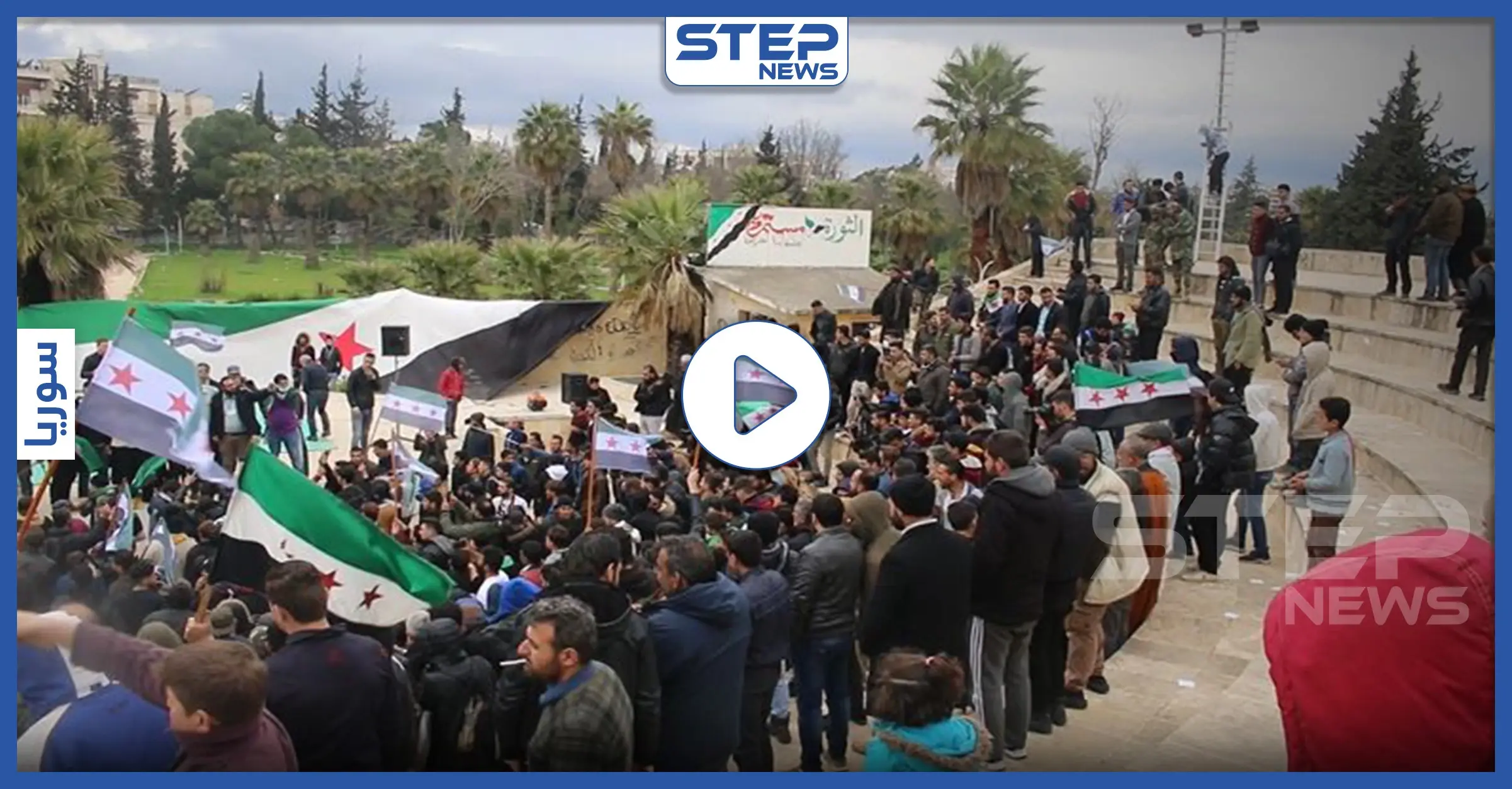 قبيل دقائق من محاولة اغتياله, سهيل أبو التاو ونشطاء إدلب بمظاهرة لإحياء ذكرى الثورة السورية: فيديو سوريا