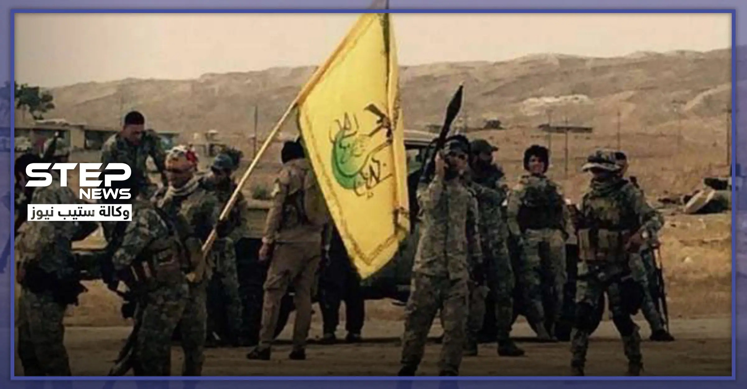 خاص || في إطار التمدد الإيراني.. الحرس الثوري يُنشئ "حسينية" جديدة قرب البوكمال: التمدد الإيراني