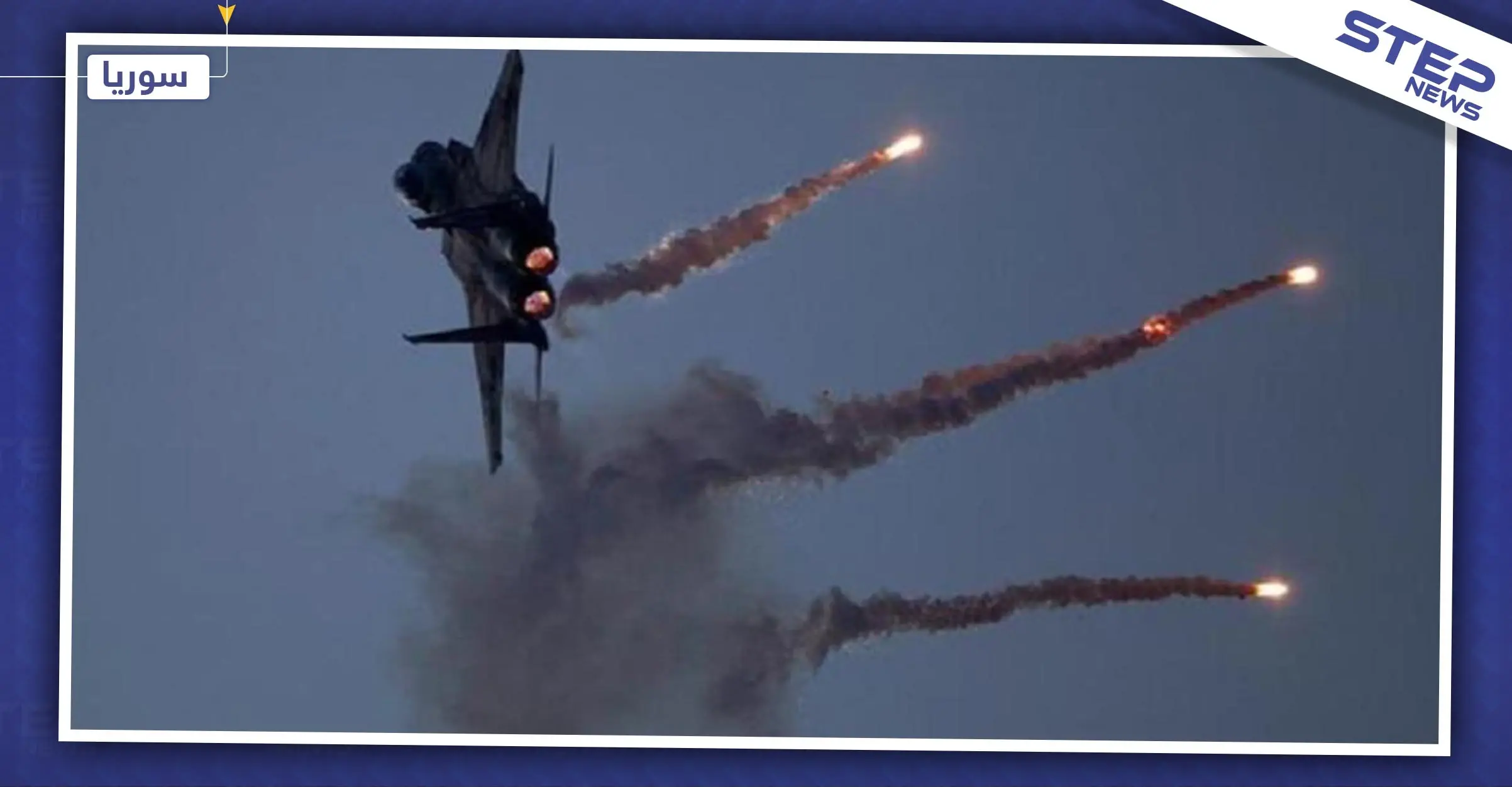 طيران مجهول الهوية استهدف مجددًا مواقعًا للميليشيات الإيرانية بريف دير الزور .. والتفاصيل: طيران مجهول