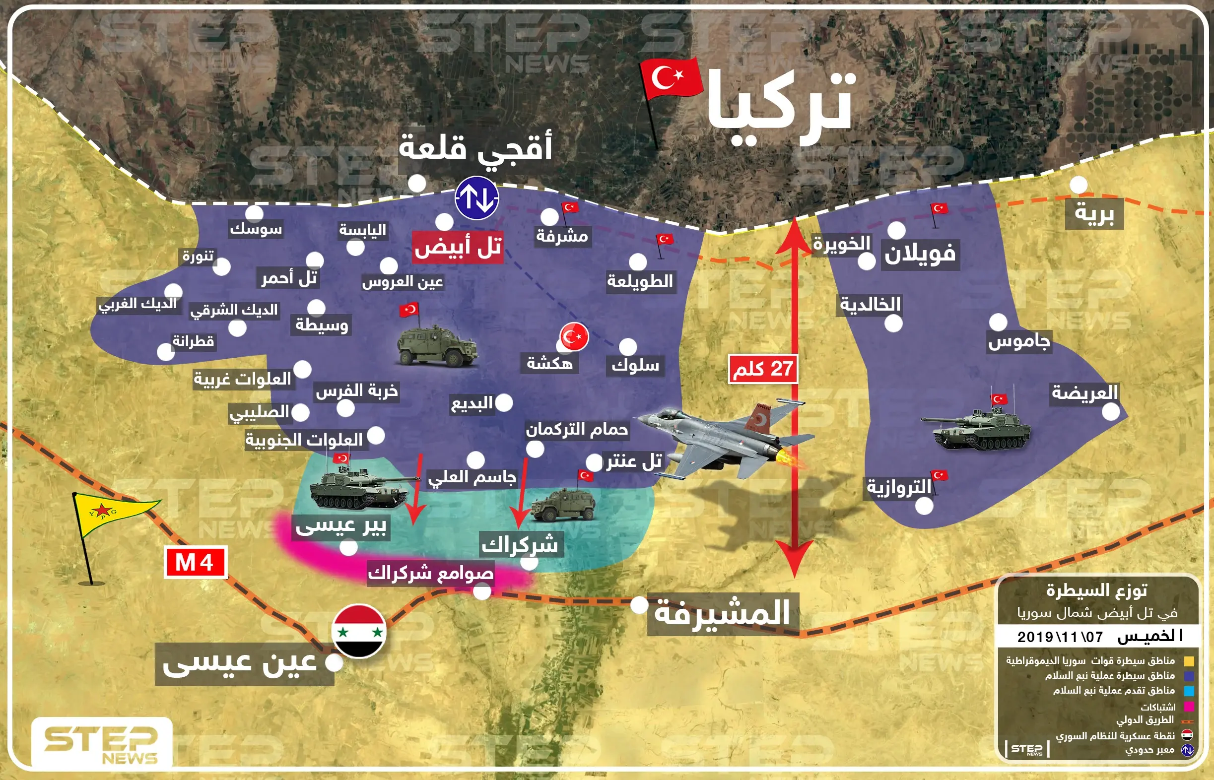 شاهد بالخريطة|| نقاط تقدّم فصائل المعارضة بعين عيسى وأهم محاور الاشتباكات هناك: تقدم