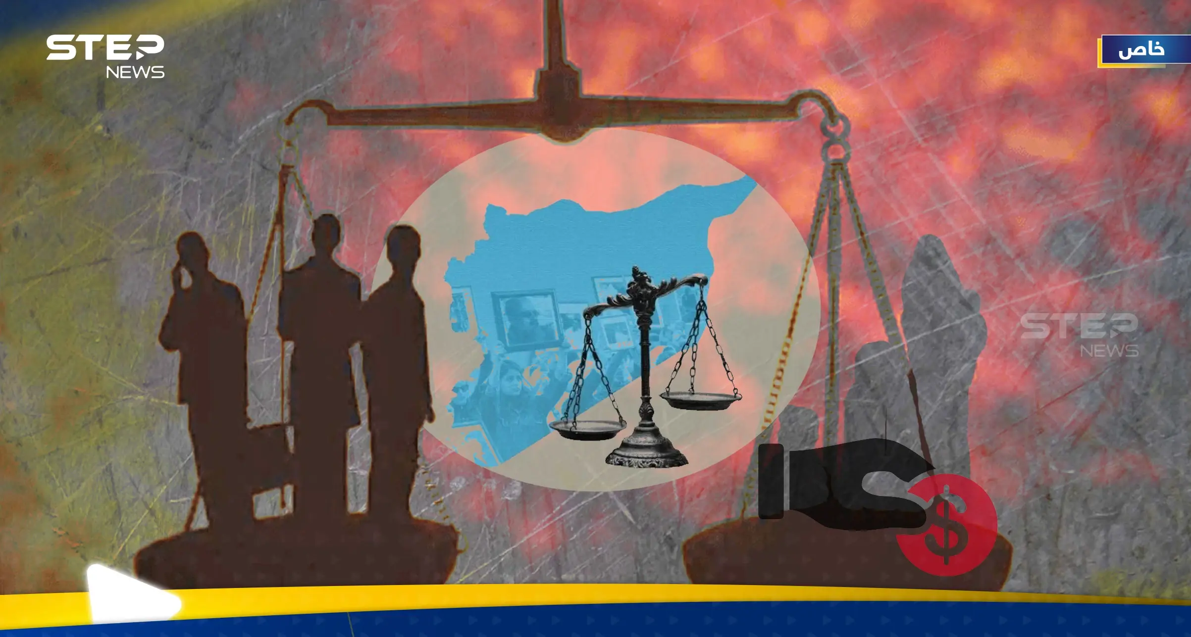 عودة أباطرة الفساد عبر التبرعات في سوريا.. شرخٌ جديد في جدار العدالة الانتقالية: تحقيقات ستيب