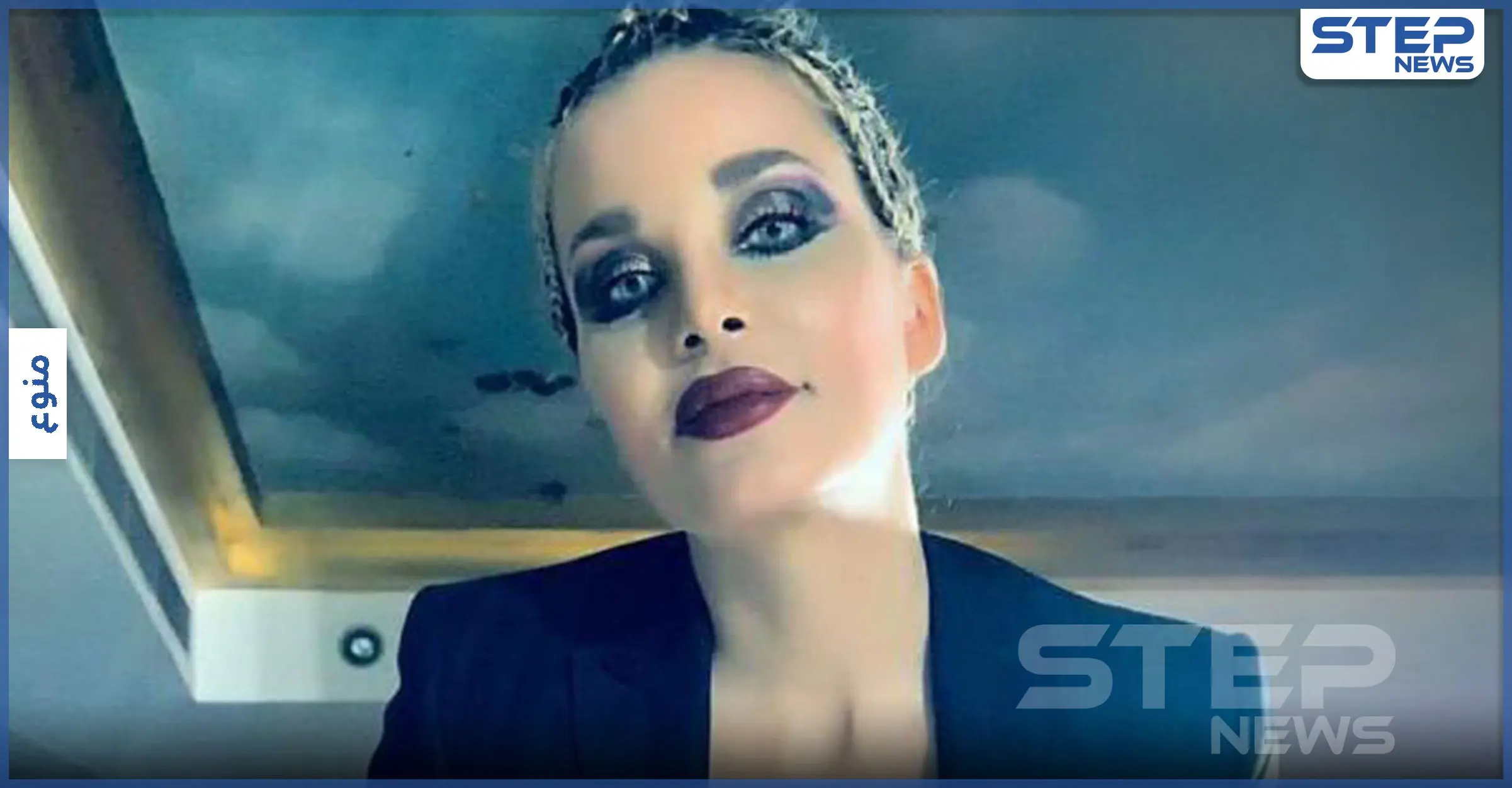 شاهد||بإطلالة مثيرة دومينيك حوراني: بعدني تحت تأثير الصدمة.. وهجومٌ عنيف عليها: هجوم عنيف