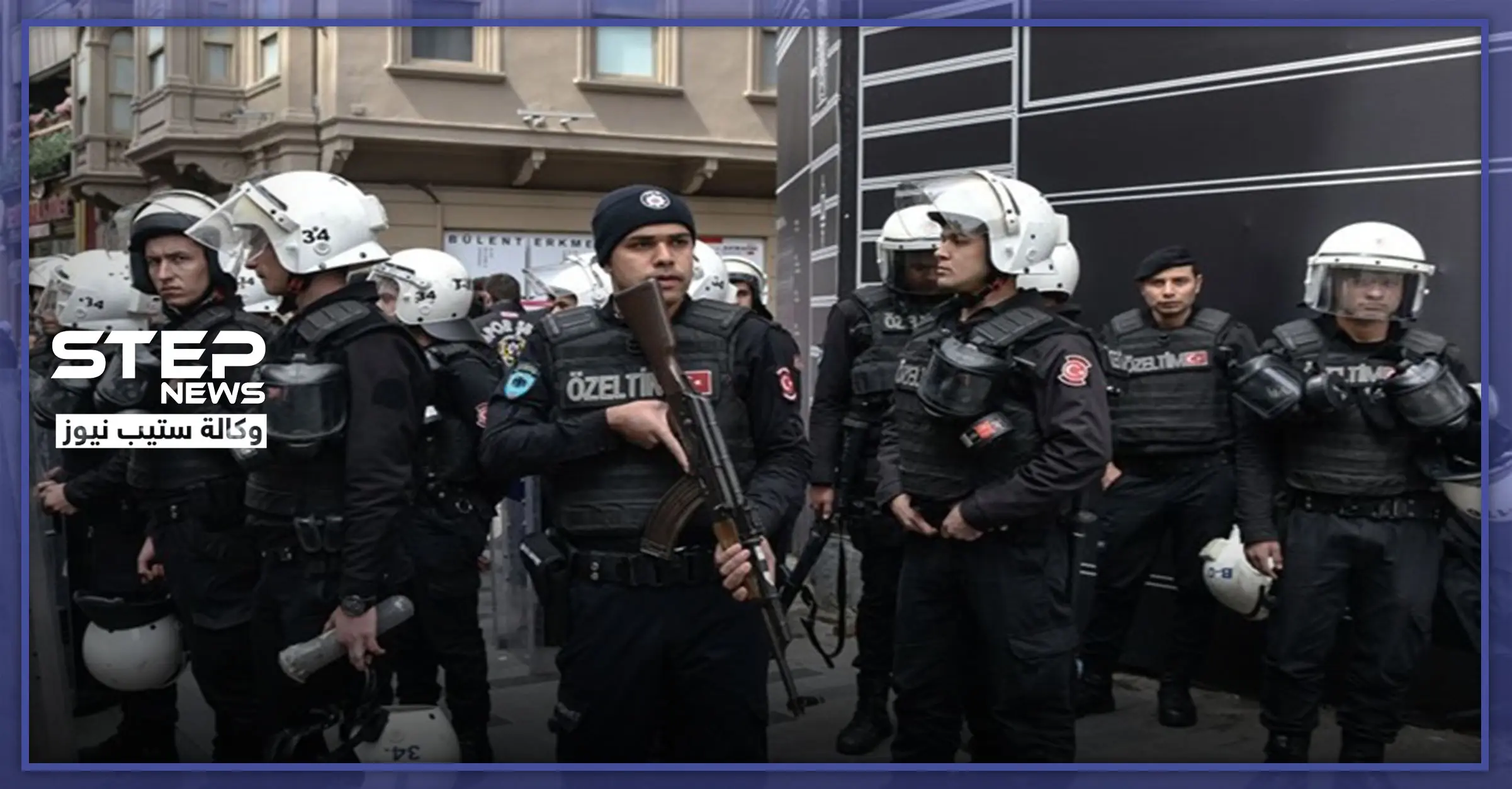 بعد التحقيقات بقضية مقتل سيدة وابنها طعنًا وخنقًا بأزمير التركية.. الفاعل سوري!: ريف حمص الشرقي