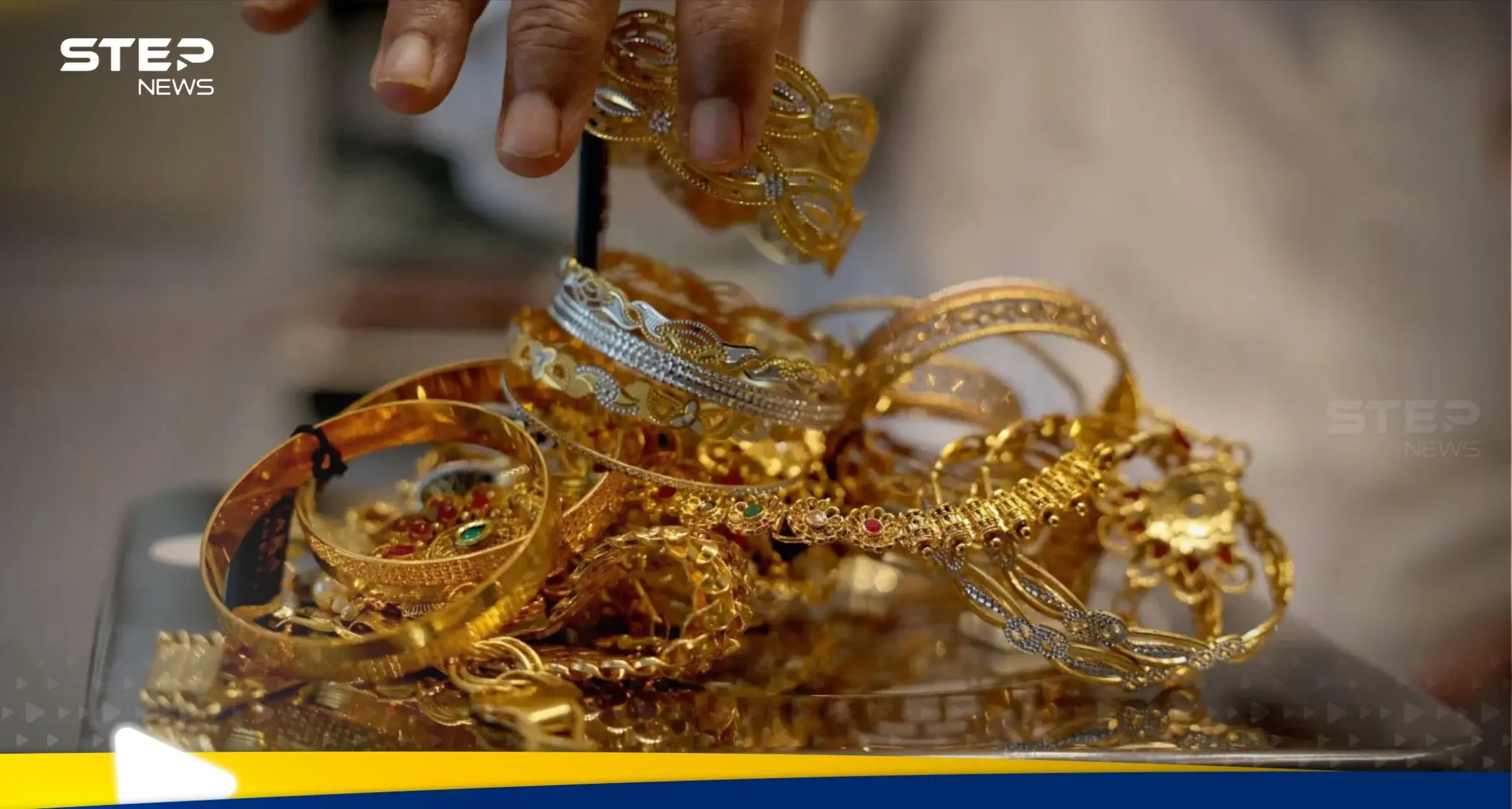 رقم غير مسبوق.. الذهب يكسر حاجز المستحيل: اقتصاد ومال