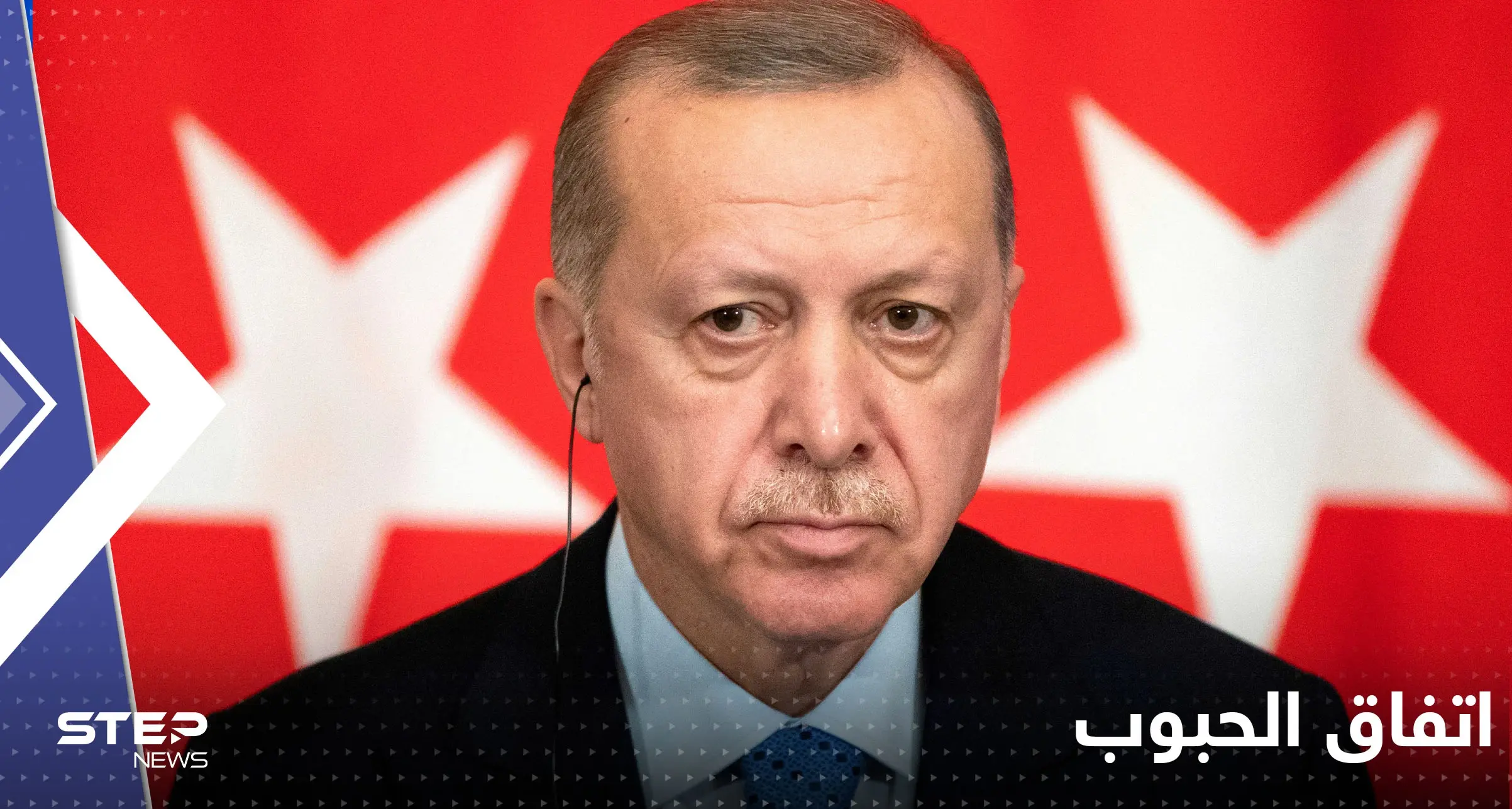 أردوغان يبدأ وساطة الحبوب بحديث إلى بوتين وزيلينسكي: أردوغان يبدأ وساطة الحبوب بحديث إلى بوتين وزيلينسكي
