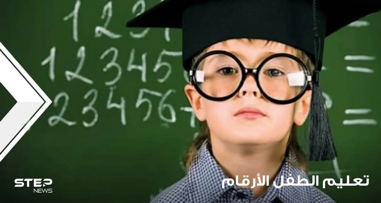 أنشطة الرياضيات التي يمكنك استخدامها لتعليم الأرقام للأطفال: الأحجار
