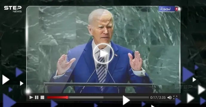 بالفيديو|| "خطأ" لـ بايدن أمام الجمعية العامة للأمم المتحدة يثير سخرية رواد التواصل الاجتماعي: أزمة المناخ