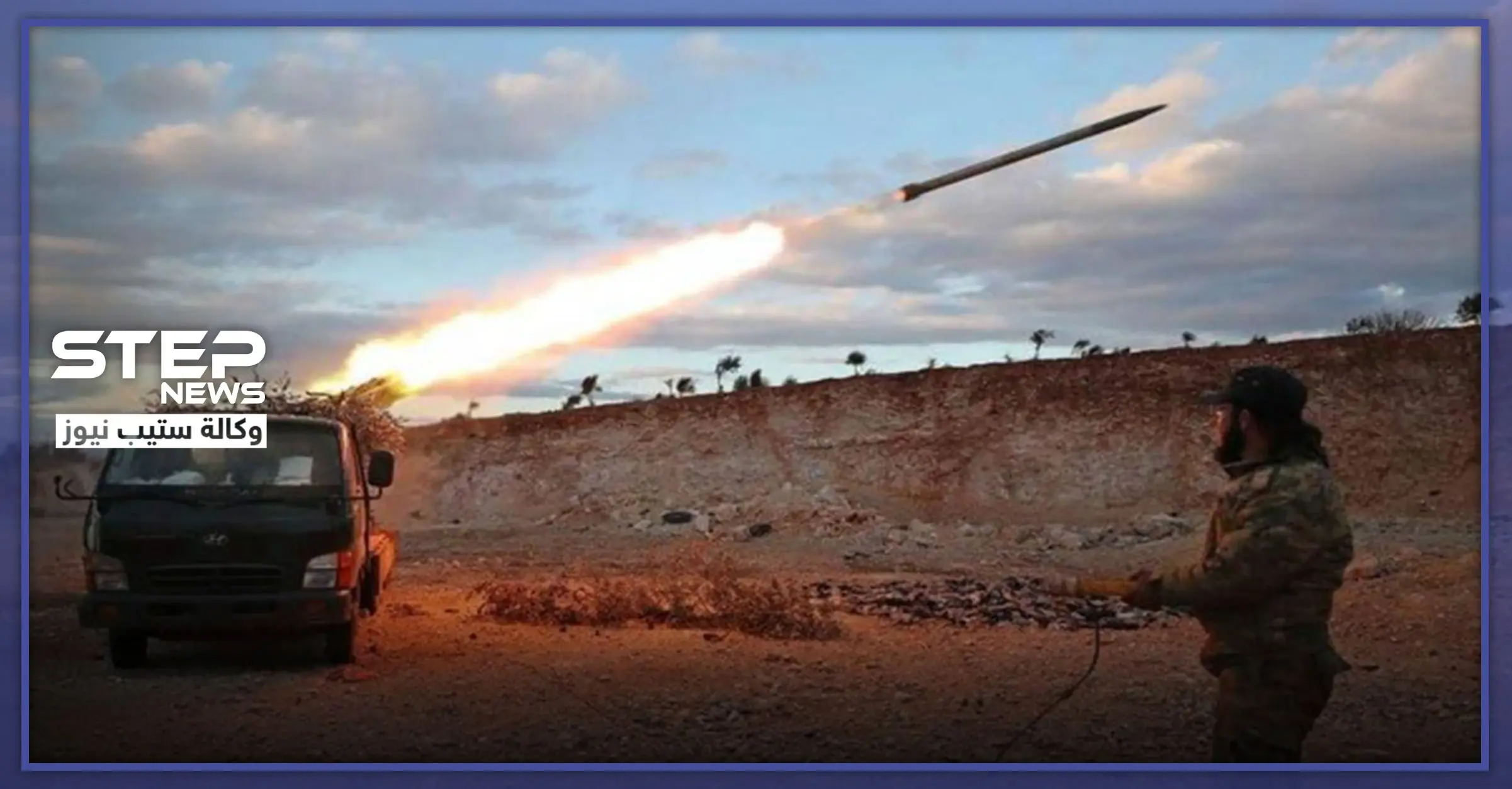 قتلى من قوات النظام السوري وقسد بقصف تركي واشتباكات مستمرة شمال الرقة: الطريق الدولي