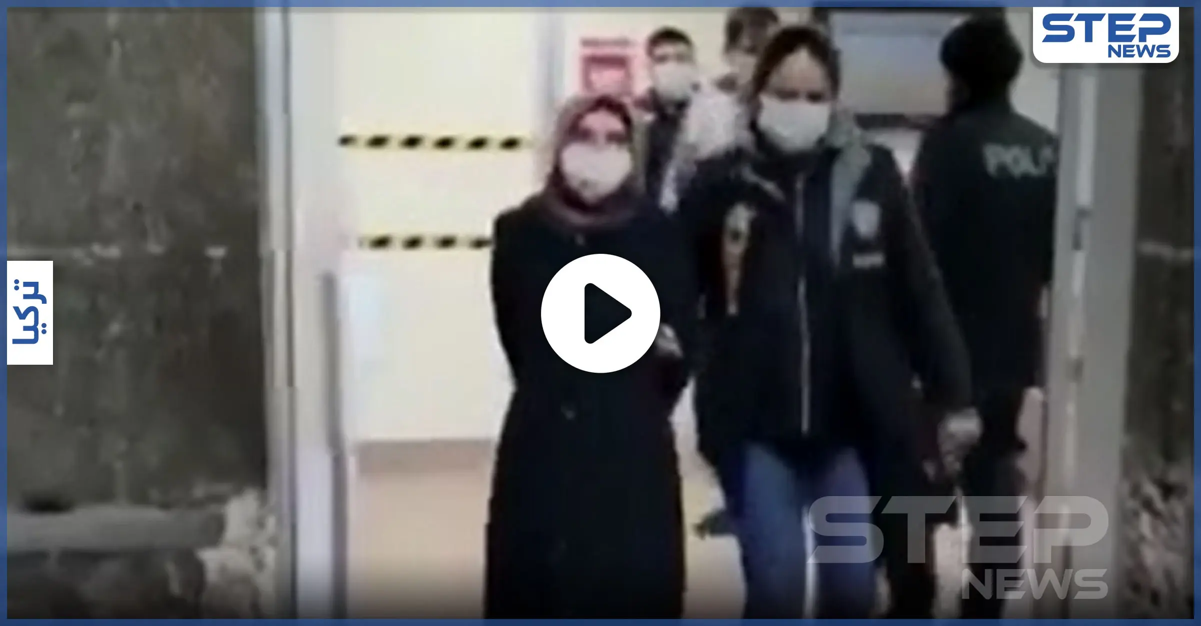 بالفيديو|| اعتقال السلطات التركية لامرأة محجبة مع العشرات تثير ضجة على التواصل الاجتماعي: اعتقال