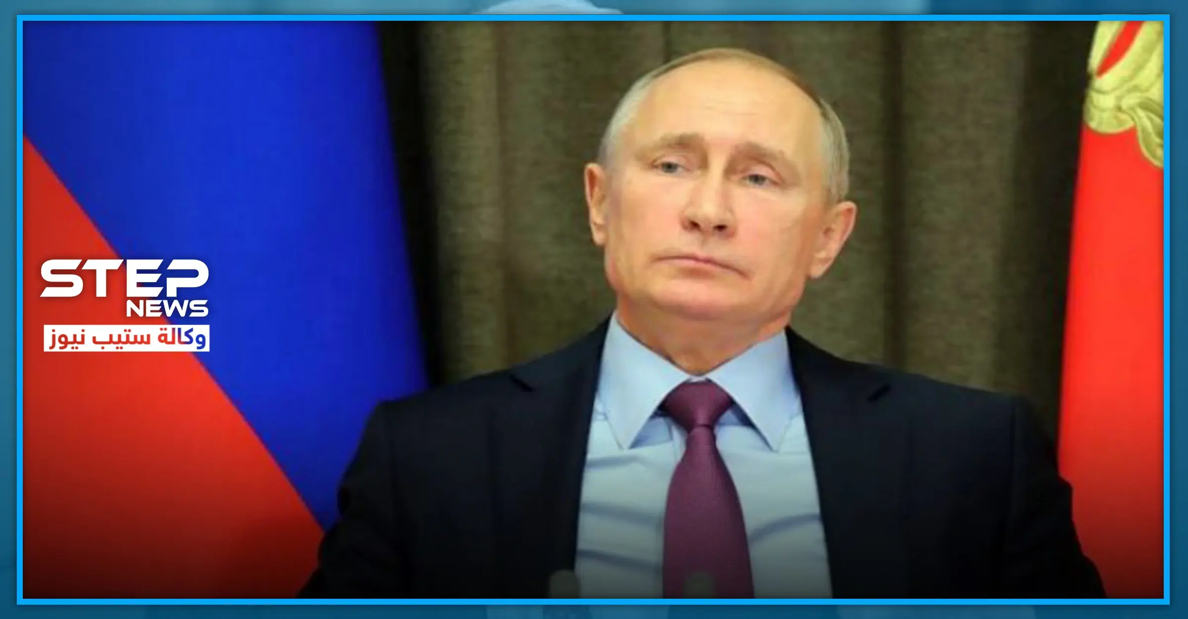 إعلان حالة الطوارئ وسجن 7 سنوات.. مع ارتفاع قياسي بأعداد مصابي كورونا بروسيا: مصابي فيروس كورونا