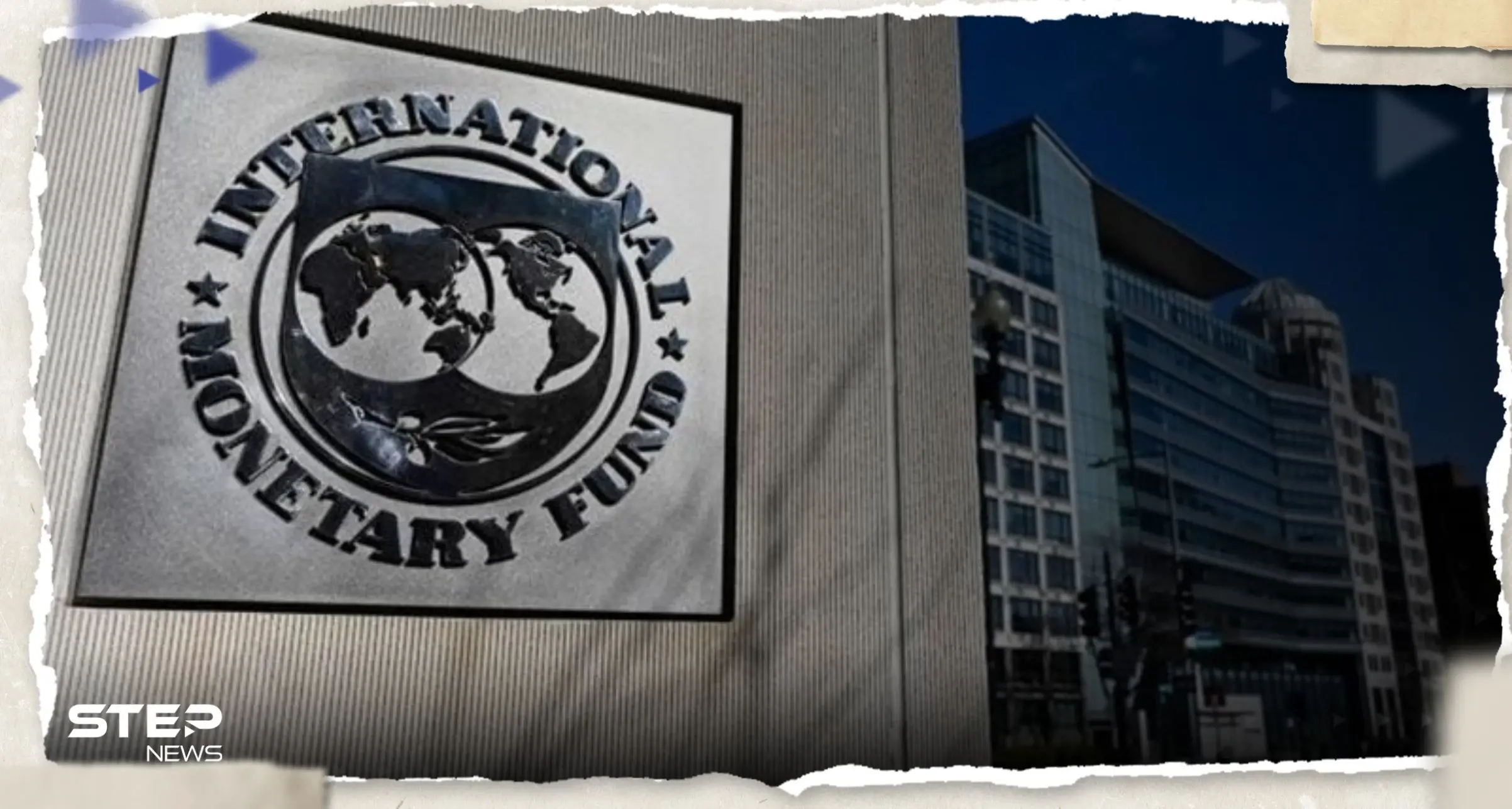 إلى أين تتجه ألمانيا.. توقع قاتم من صندوق النقد الدولي لأكبر اقتصاد في أوروبا: توقع قاتم من صندوق النقد الدولي