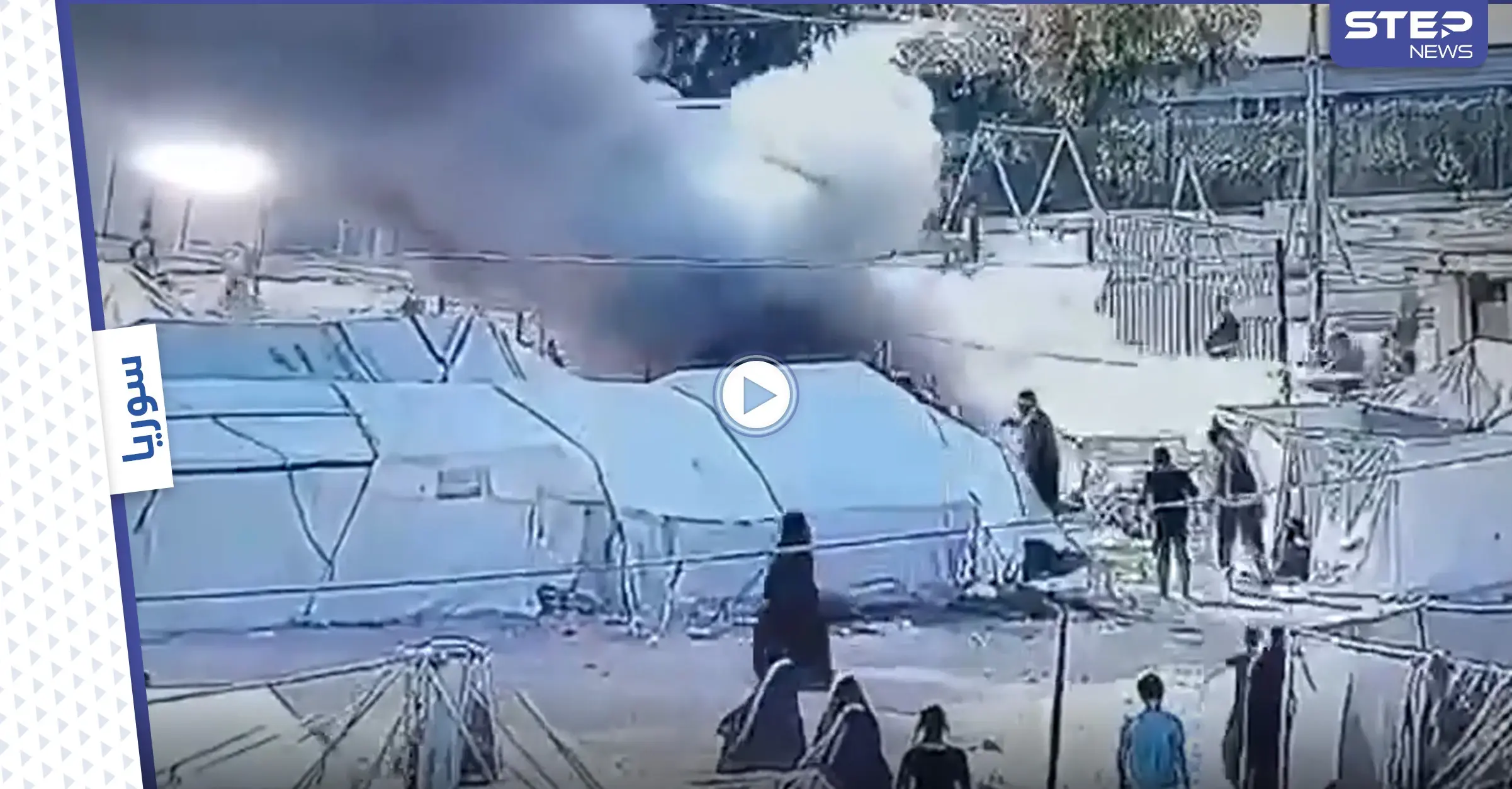 بالفيديو || نساء "داعش" الأوروبيات يفتعلن الحرائق في مخيم روج بريف الحسكة للفت الانتباه: ريف الحسكة