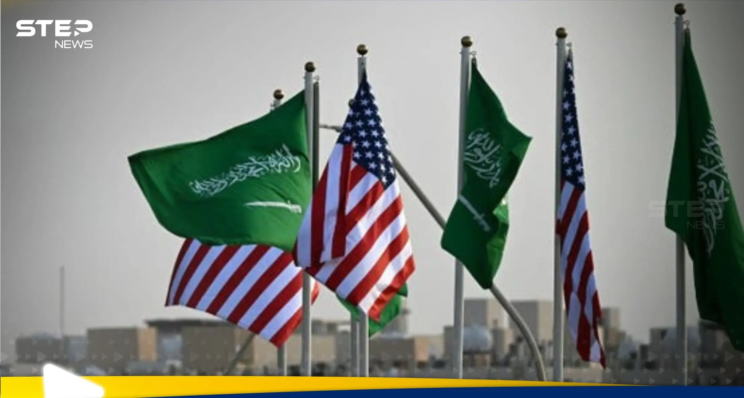 بعد 3 عقود من الشراكة.. منتدى الأعمال السعودي الأمريكي ينطلق مجددا بطموحات جديدة: زيارة ترامب إلى السعودية