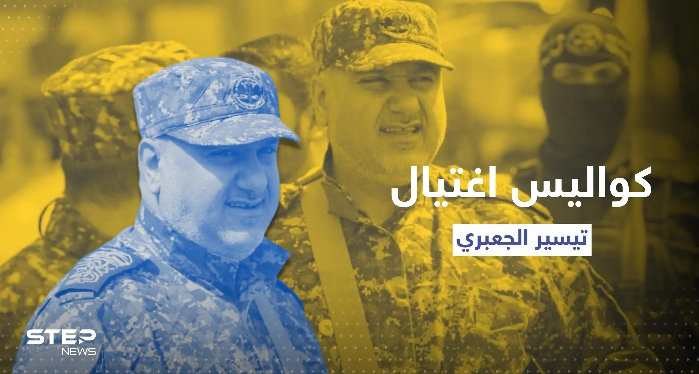 بـ"قنبلة انزلاقية".. تفاصيل جديدة عن اغتيال تيسير الجعبري في غزة: قطاع غزة