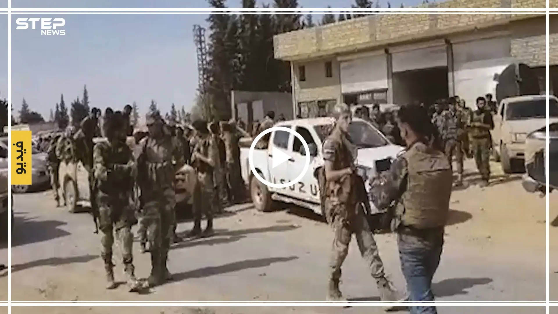 مشاهد من المعارك التي جرت اليوم شرق الفرات ضمن عملية نبع السلام 15/10/2019: نبع السلام