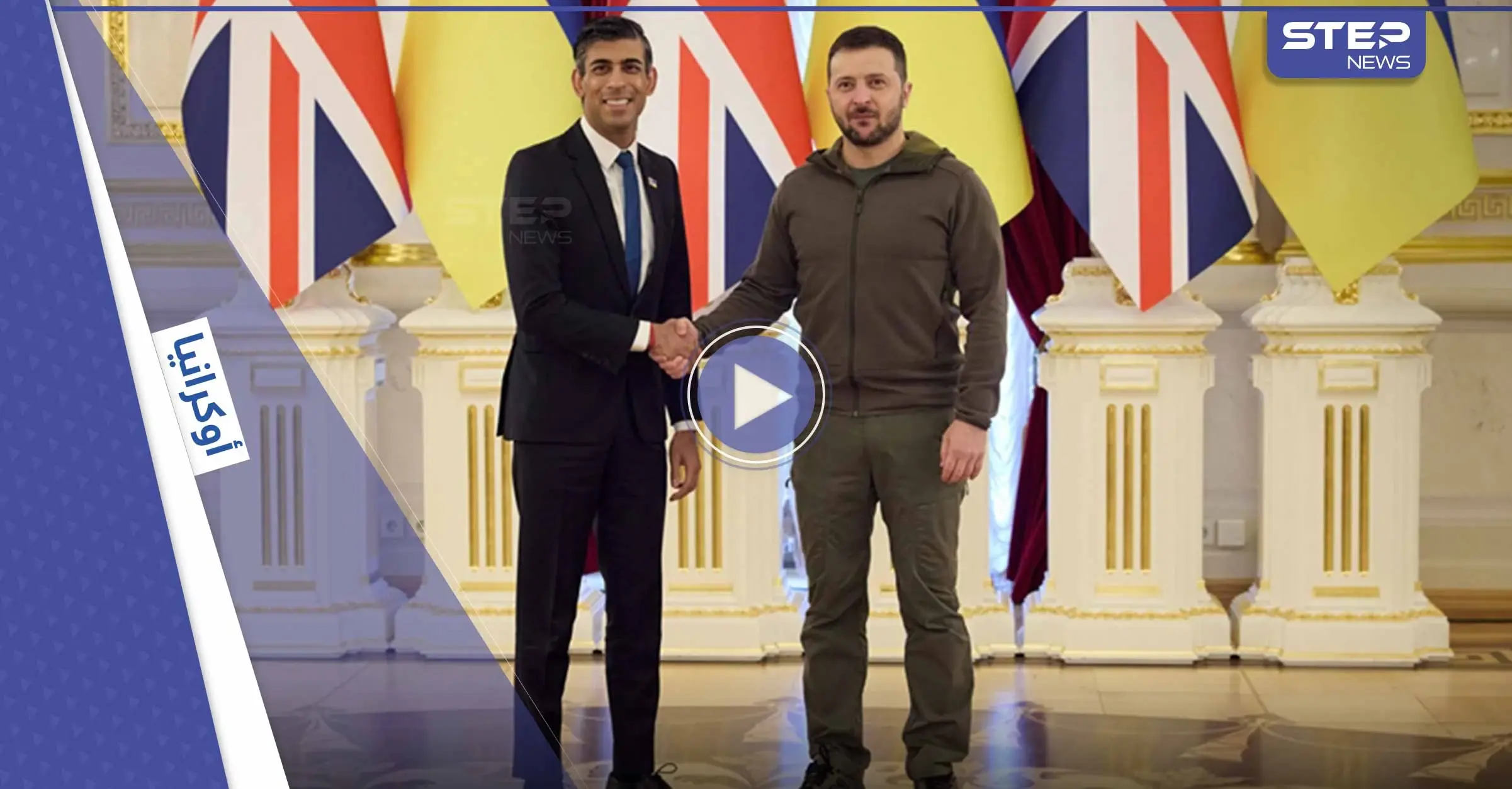 بالفيديو|| سوناك في كييف بزيارةٍ غير معلنة.. وهذا ما أخبر زيلينسكي به فور وصوله: دعم أوكرانيا