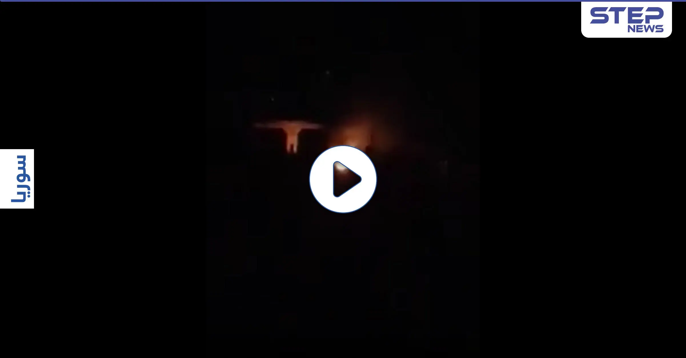 اشتباكات بين أهالي قرية الشين بريف حمص والفرقة الرابعة والنظام يحاول احتواء الموقف (فيديو): قرية الشين بريف حمص