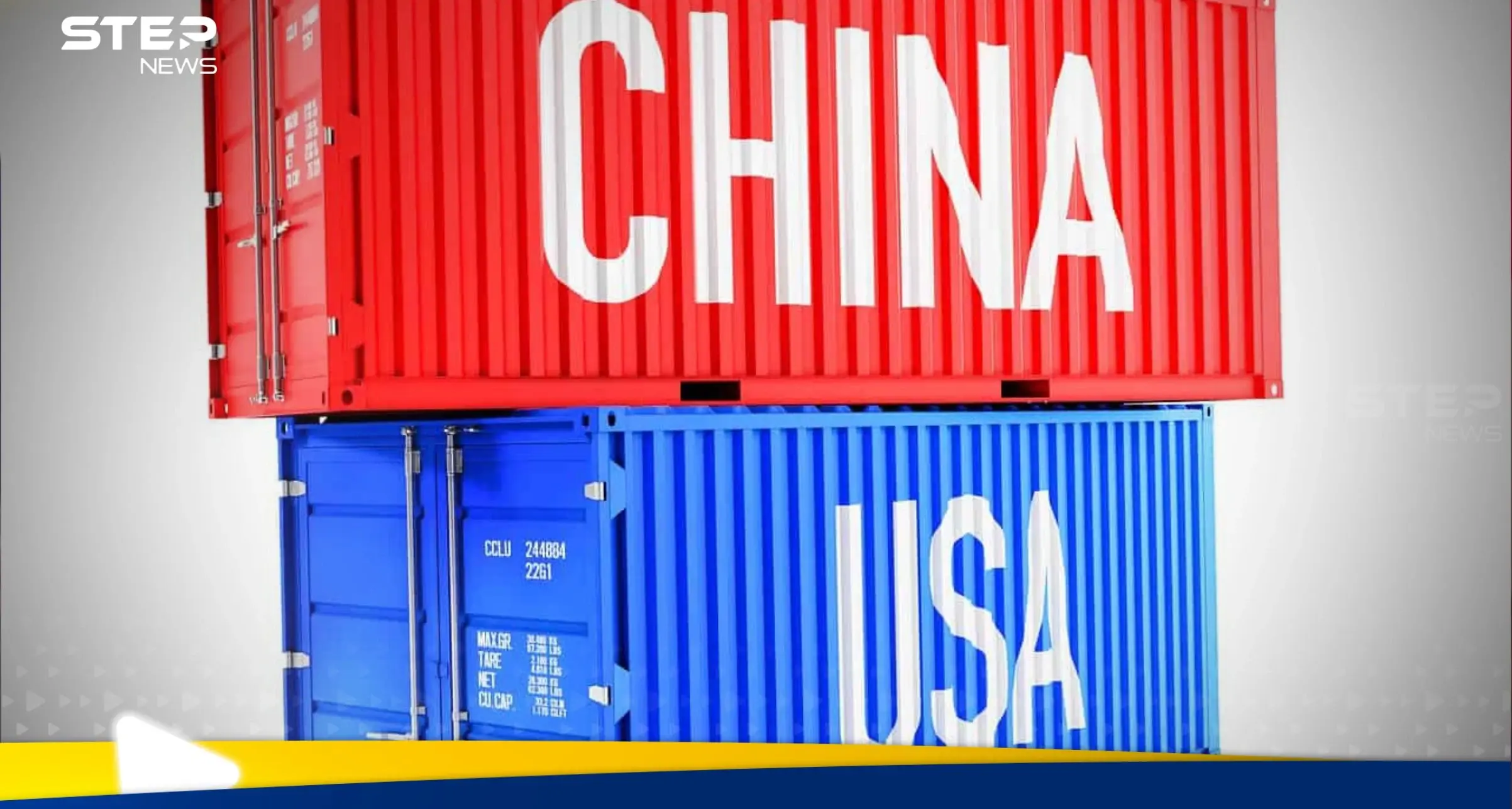 الصين تستعد لـ"سيناريو متطرف" بشأن التوترات التجارية.. وتحذر أمريكا: الصين تحذر أمريكا