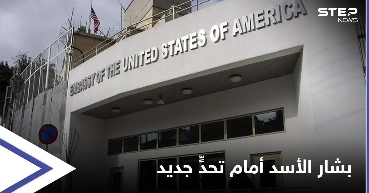 60 شخصية بينهم روبرت فورد يوجهون رسالة تخصّ سوريا إلى بايدن.. تضمنت طلبين هامين: روبرت فورد