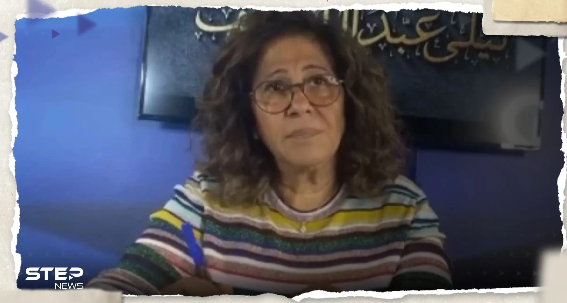 ليلى عبد اللطيف توقعت أحداث إسرائيل وهذا ما قالته: احداث غزة