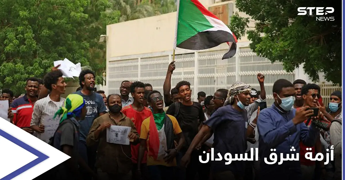 أمريكا وبريطانيا والنرويج تخاطب قادة المحتجين في شرق السودان: النرويج