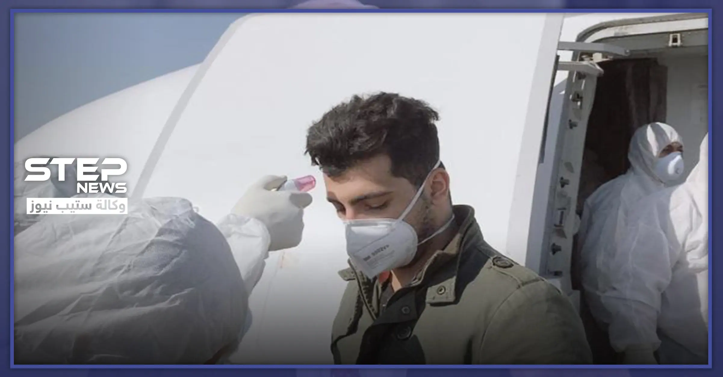 "كورونا" يقلق النظام السوري، وإجراءات خاصّة لطلاب عائدين من الصين: كورونا