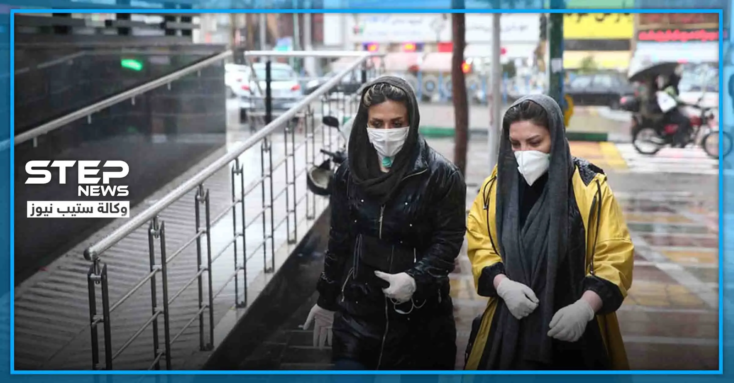 40% من سكان طهران سيتعرّضون لخطر قاتل خلال أسبوعين: فيروس