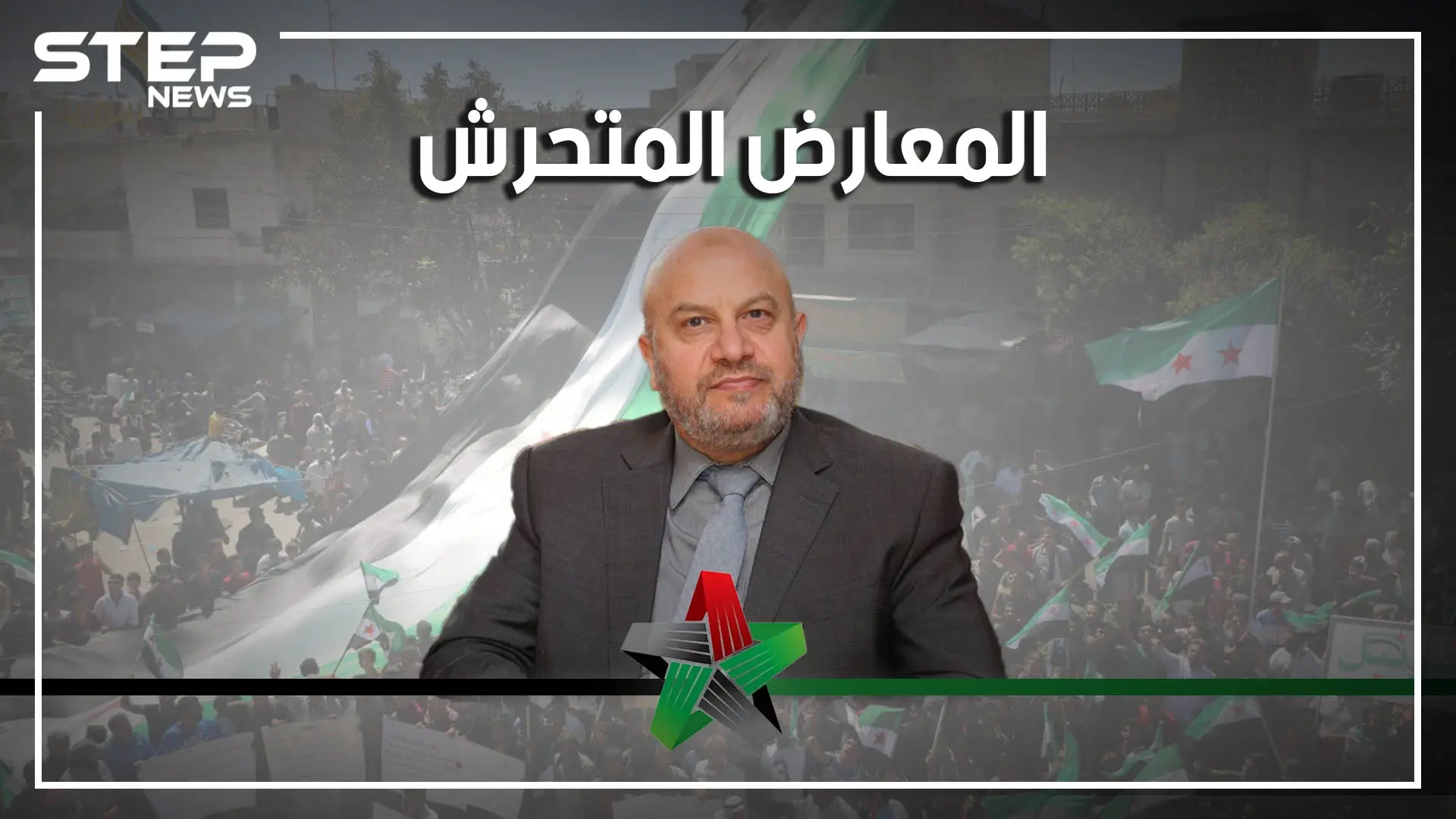 من مخبر لمعارض ومن متحرش لسفير.. قصة السوري نزار الحراكي الذي استأجرته قطر: الائتلاف السوري