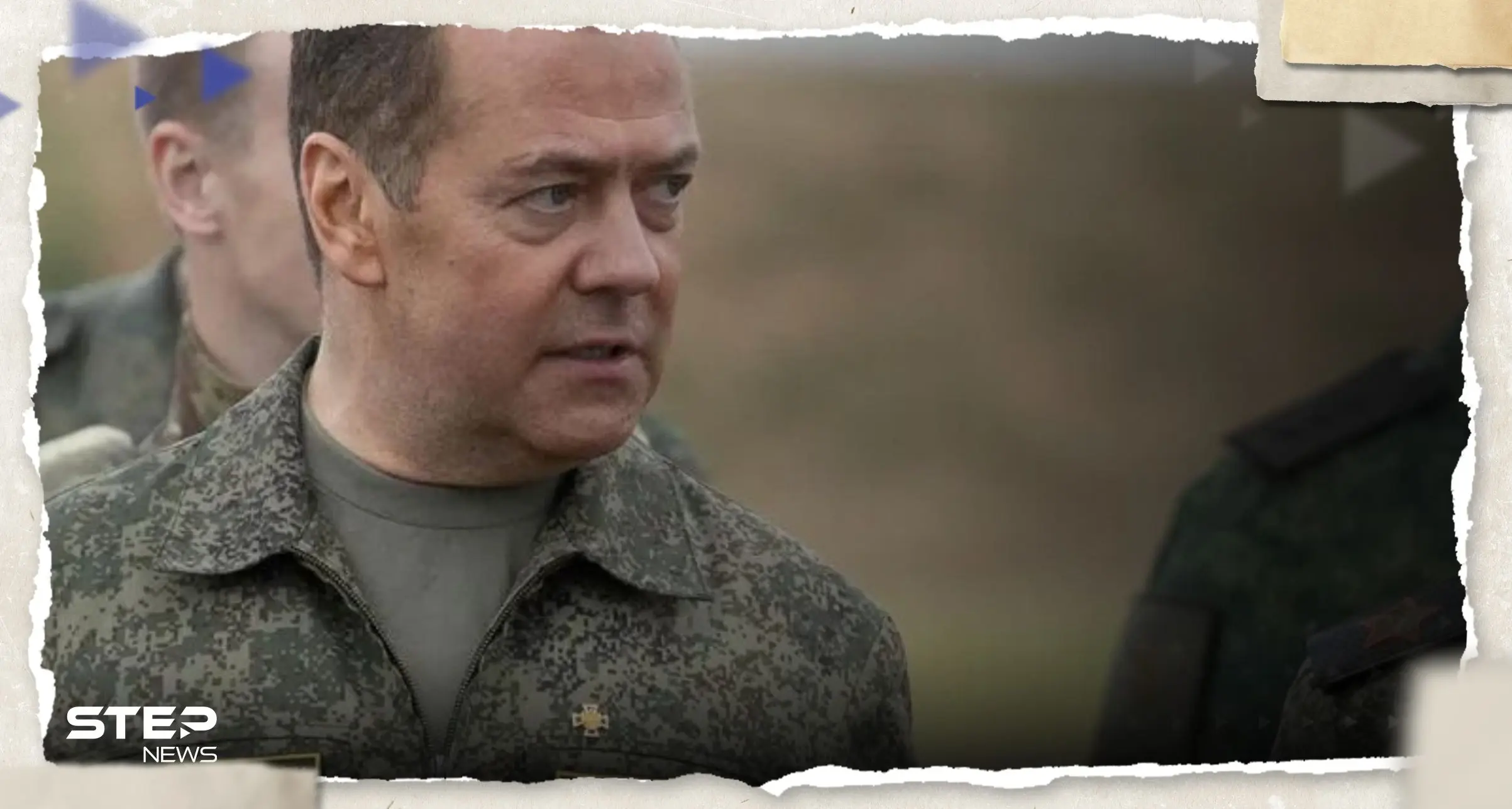 ميدفيديف: الغرب يدفع الجميع نحو حرب عالمية ثالثة متجاهلين تحذيراتنا!: ميدفيديف