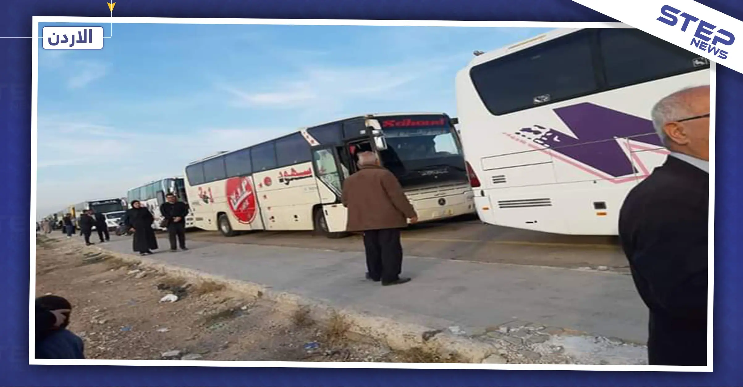 مئات السوريين عالقين على الحدود السورية الأردنية.. والمناشدات تتعالى للتحرك بشأنهم: حكومة النظام السوري