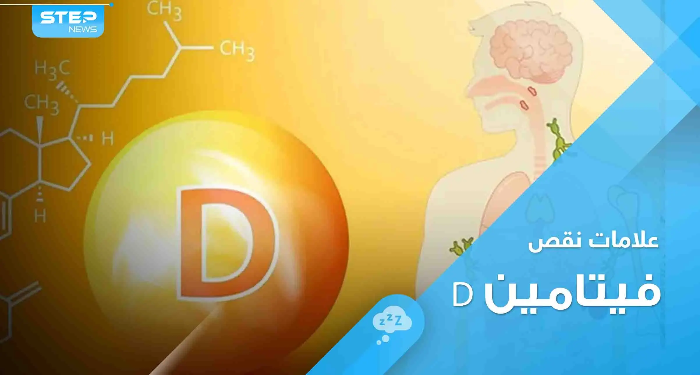 علامات نقص فيتامين D في الجسم.. أبرزها التعب والكآبة: الأسماك الدهنية