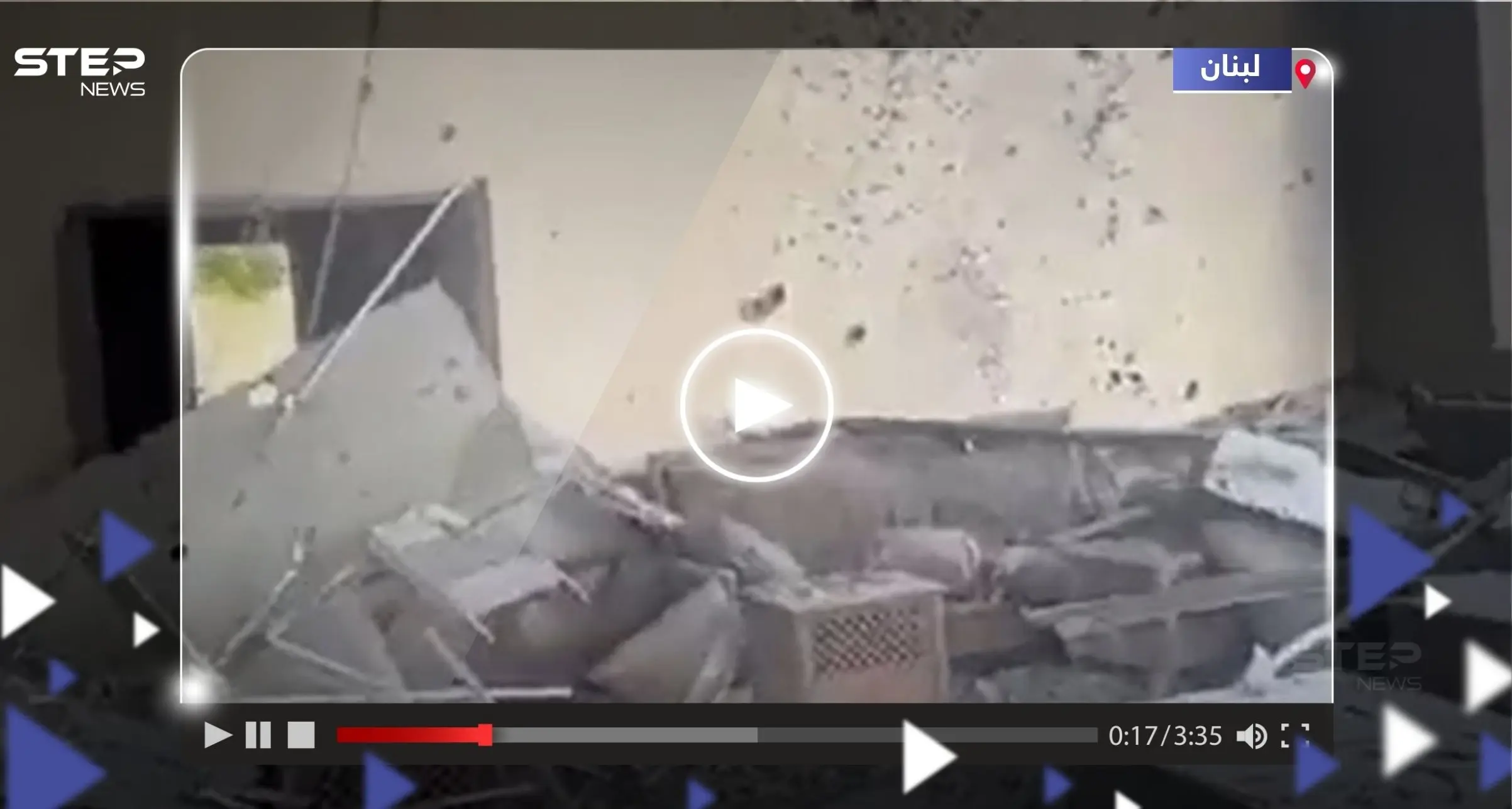 بالفيديو|| قصف إسرائيلي يستهدف منزل نائب لبناني جنوبي البلاد.. والأخير يُعلّق: كريات شمونة