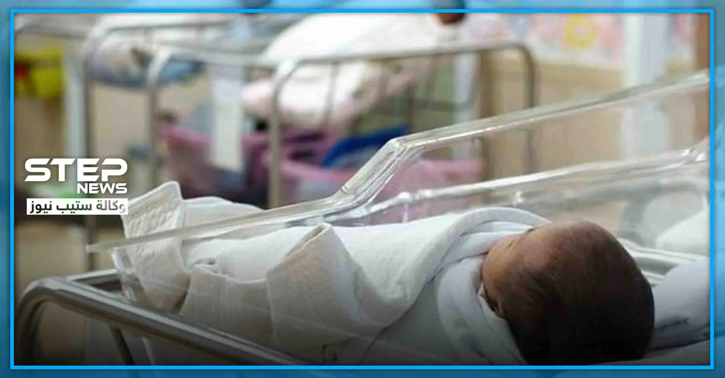 في سابقة خطيرة.. أمريكا تكشف عن تسجيلها وفاة "رضيع" بفيروس كورونا: شيكاغو