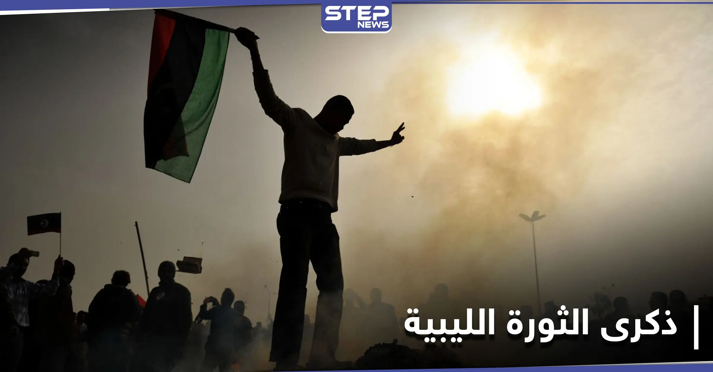 مطالبات بمحاسبة قتلة القذافي بعد عشر سنوات على اندلاع الثورة الليبية.. وتفاصيل مختلفة لنهايته: القذافي