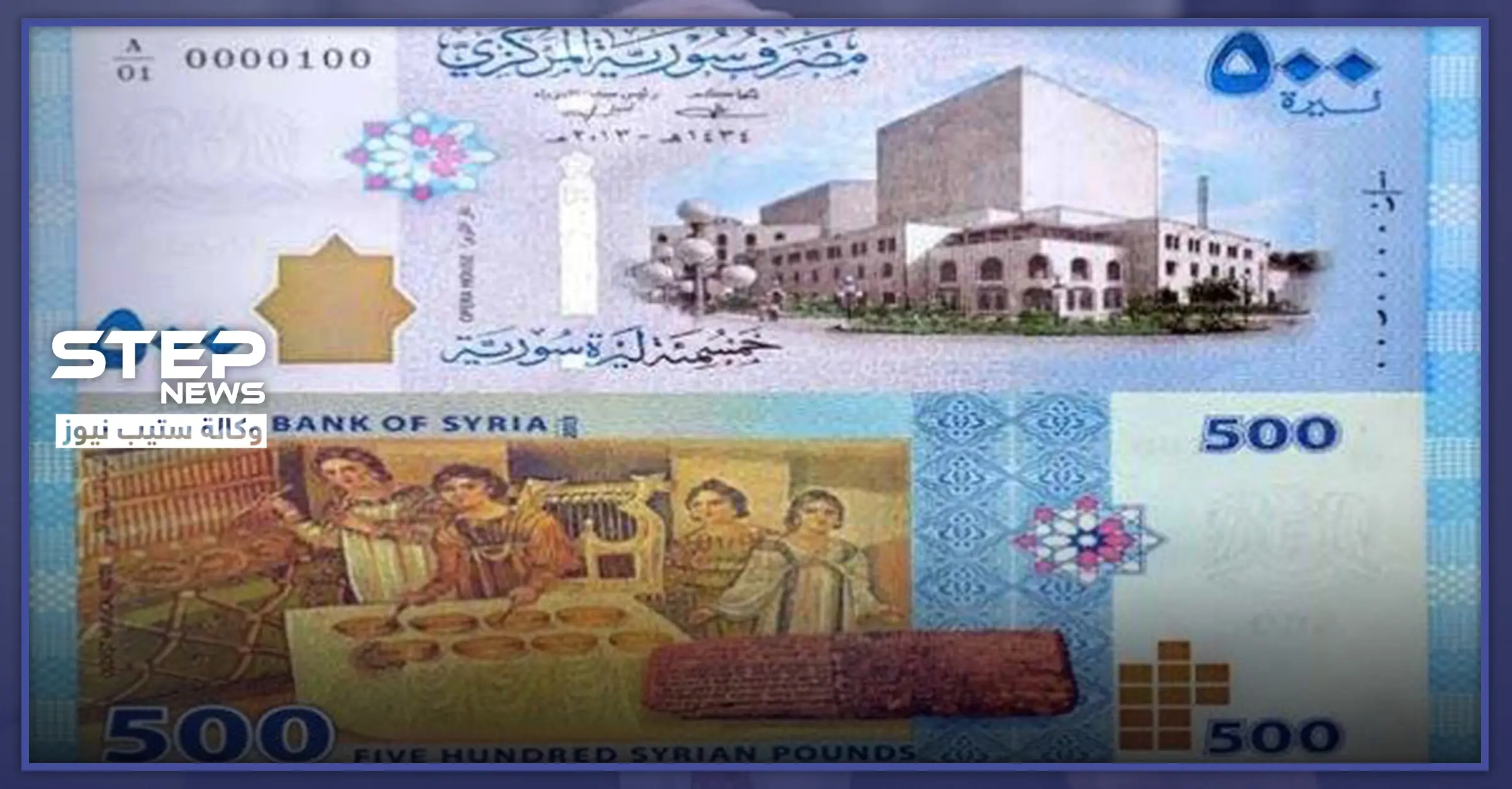 موالو النظام السوري يطرحون حلاً لإنهاء انهيار الليرة السورية.. تعرف عليه: حلاً اقتصادياً