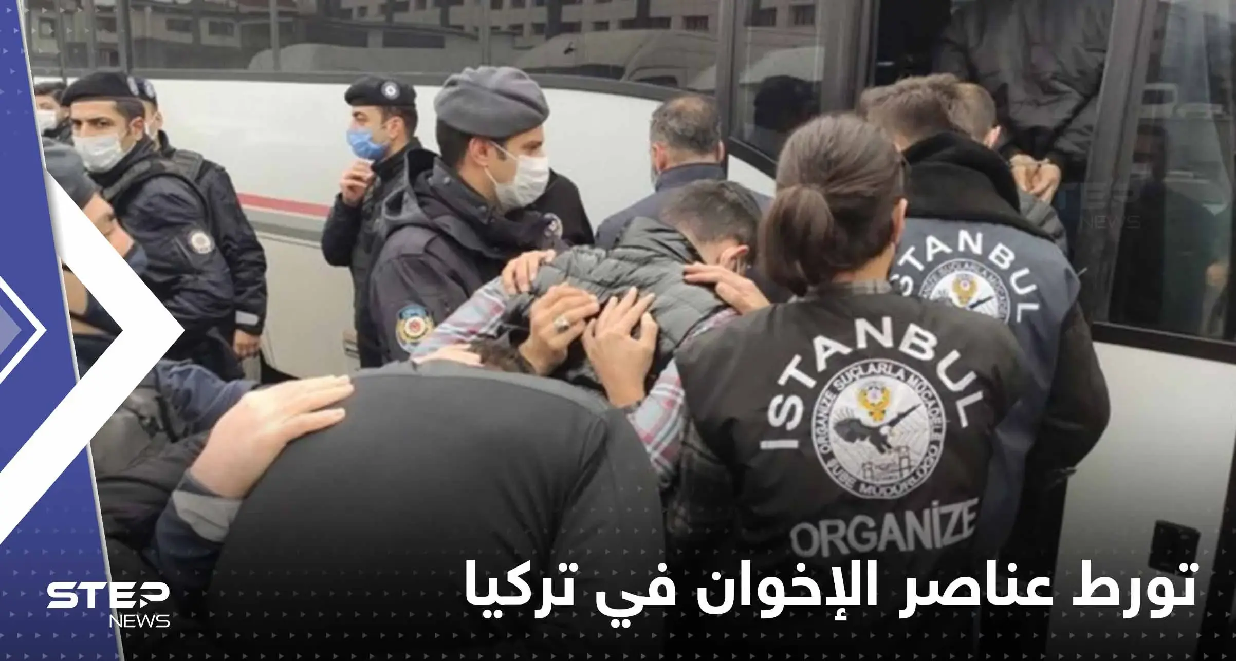 "تجسس وعمليات إرهابية".. تقرير يسرب تحقيقات المخابرات التركية مع عناصر من الإخوان المسلمين: المخابرات التركية