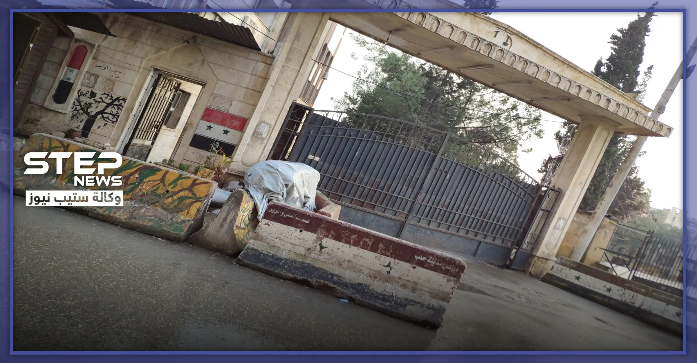 خاص|| مصدر من داخل مشافي حلب يكشف لــ"ستيب" أعداد قتلى قوات النظام السوري: معارك حلب